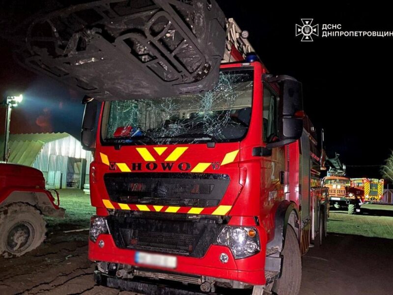 На Дніпропетровщині росіяни атакували бійців ДСНС