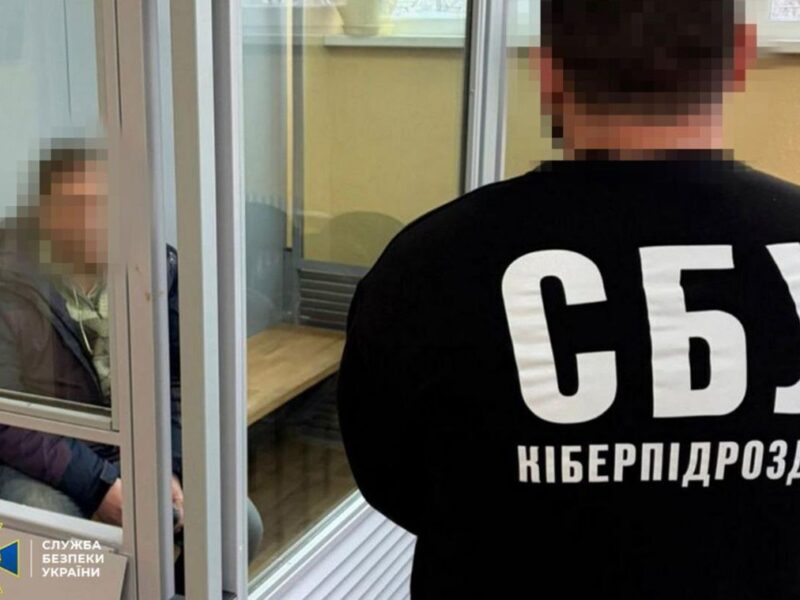 На Харківщині агент РФ готував обстріл однієї з найбільших ТЕС