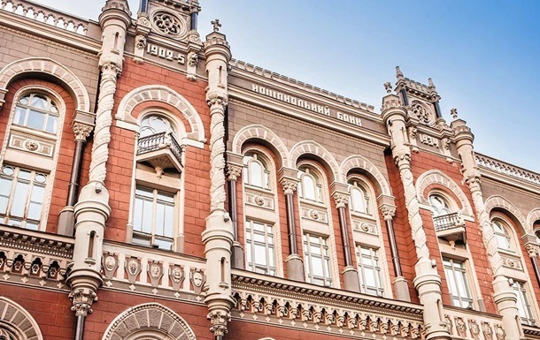 Нацбанк зберіг облікову ставку на рівні 15%