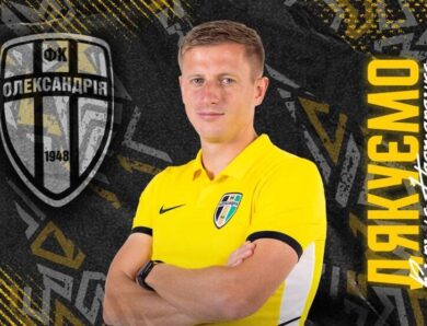 Один із аутсайдерів УПЛ змінив головного тренера