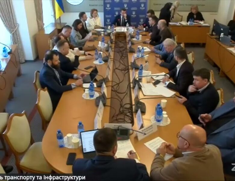 Засідання Комітету з питань транспорту та інфраструктури 11.02.2026