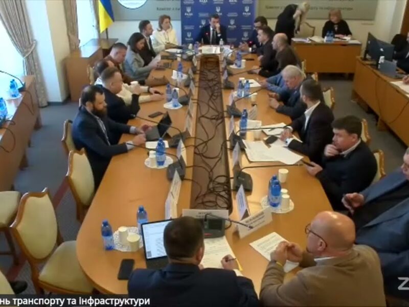 Засідання Комітету з питань транспорту та інфраструктури 11.02.2026
