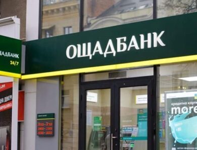 Ощадбанк повністю відновив роботу електронних сервісів