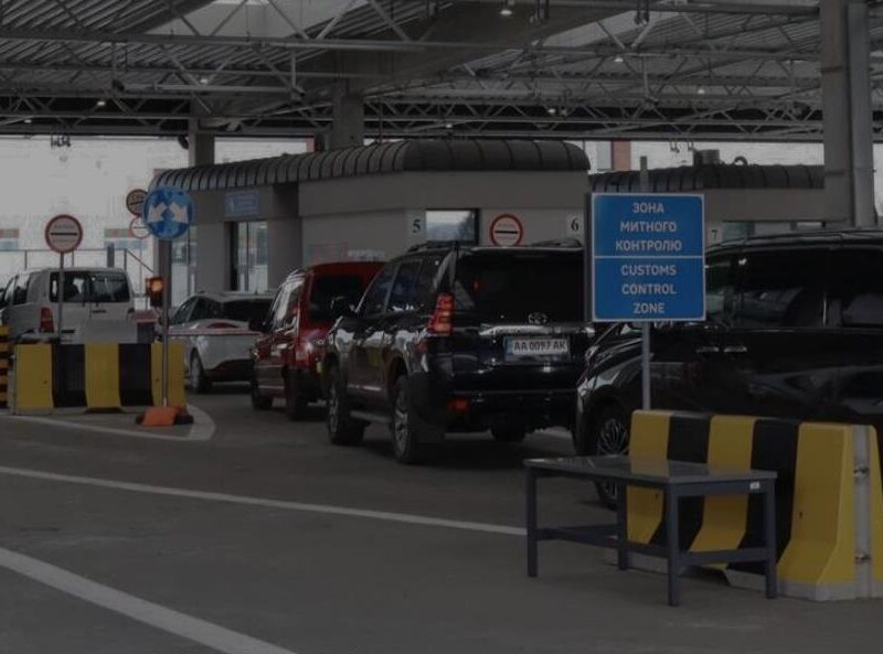 Перед Великоднем на кордоні України спостерігаються великі черги