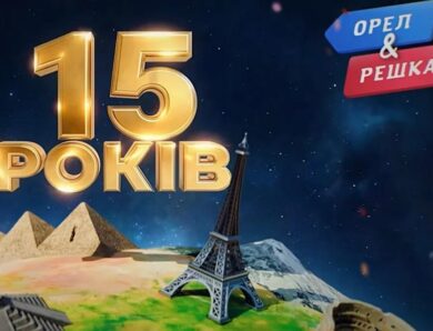 Перезапуск Орел і Решка: чому виник мовний скандал