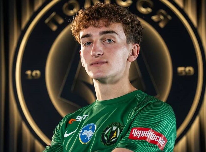 Полісся посилилося хавбеком Карпат