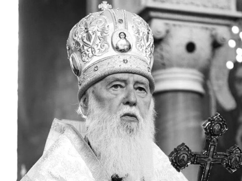 Помер патріарх Філарет