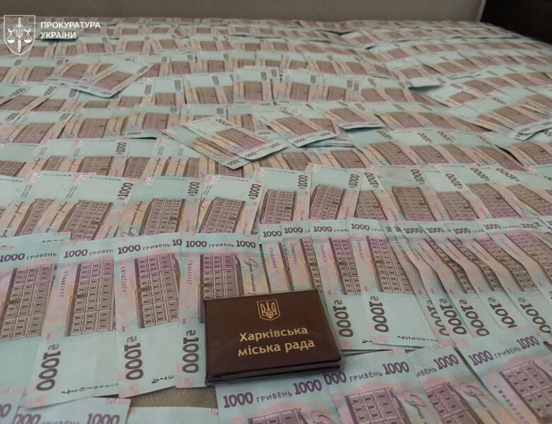Посадовиця міськради Харкова вимагала “відкат” за ремонти будинків