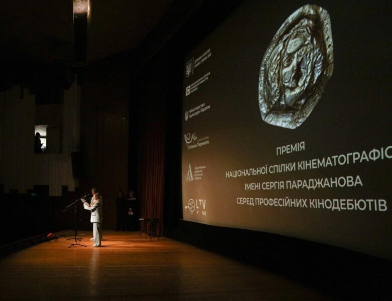 Премія Параджанова оголосила найкращі дебютні фільми 2025 року