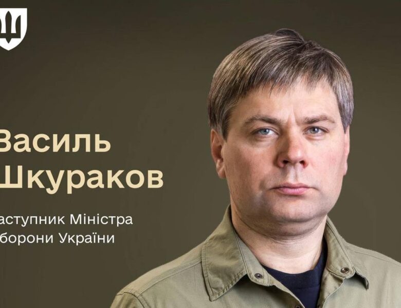 Призначено заступника Міністра оборони з питань фінансів та внутрішнього аудиту