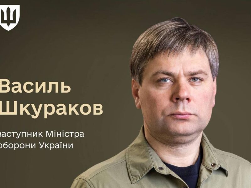 Призначено заступника Міністра оборони з питань фінансів та внутрішнього аудиту