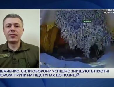 Зміна тактики ворога: піхотні групи замість ДРГ | Андрій Демченко