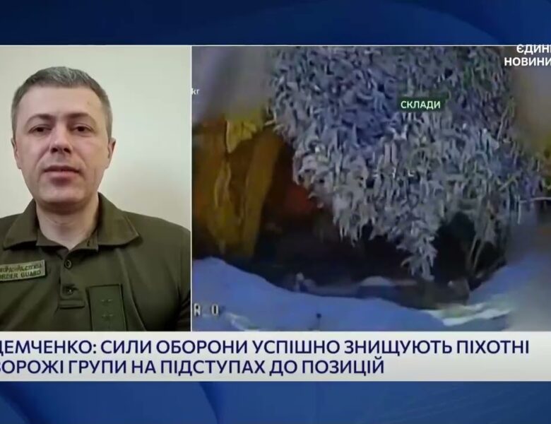 Зміна тактики ворога: піхотні групи замість ДРГ | Андрій Демченко