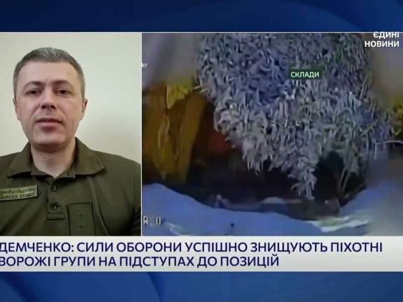 Зміна тактики ворога: піхотні групи замість ДРГ | Андрій Демченко