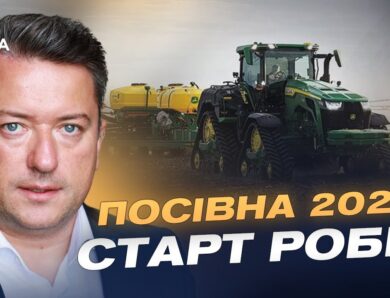 Посівна 2026: виклики, розмінування і прогнози врожаю | Дмитро Соломчук