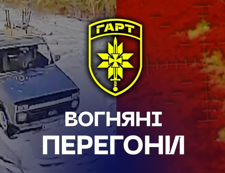 🔥 Вогняні перегони: прикордонники нищать логістику ворога на Харківщині