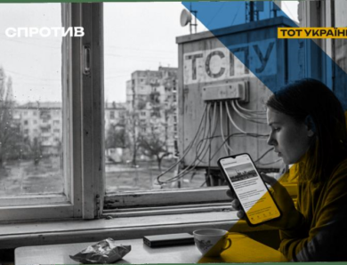 Росія будує “цифрову фортецю” на ТОТ