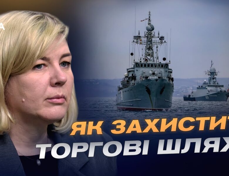 Чорноморський регіон: роль НАТО, Європи і нові виклики | Аліна Фролова