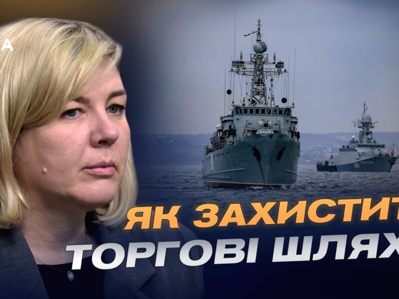 Чорноморський регіон: роль НАТО, Європи і нові виклики | Аліна Фролова