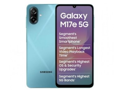 Samsung представила бюджетний M17e із 5G