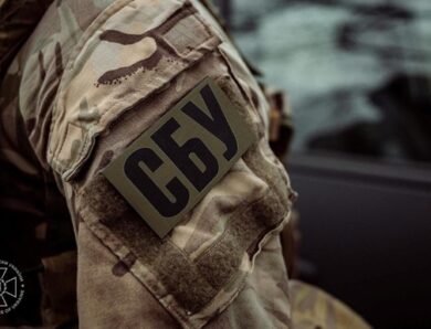 СБУ почала проводити безпекові заходи у Львові