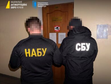 СБУ затримала співробітника НАБУ в Сумах