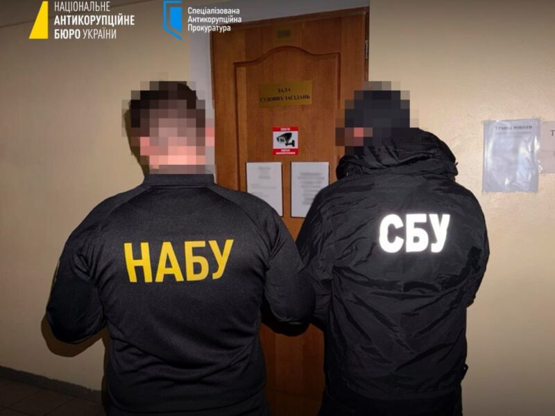 СБУ затримала співробітника НАБУ в Сумах