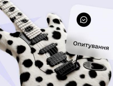 У Дії стартувало онлайн-голосування за народні номінації MUZVAR AWARDS 2025