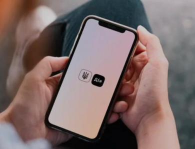 У Дії запустили нову послугу бронювання працівників