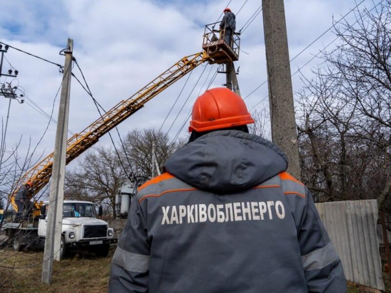У двох областях відключення світла – Укренерго