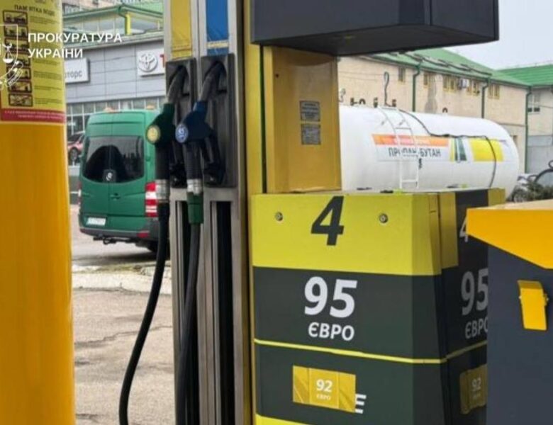 У двох областях викрили мережу підпільних АЗС