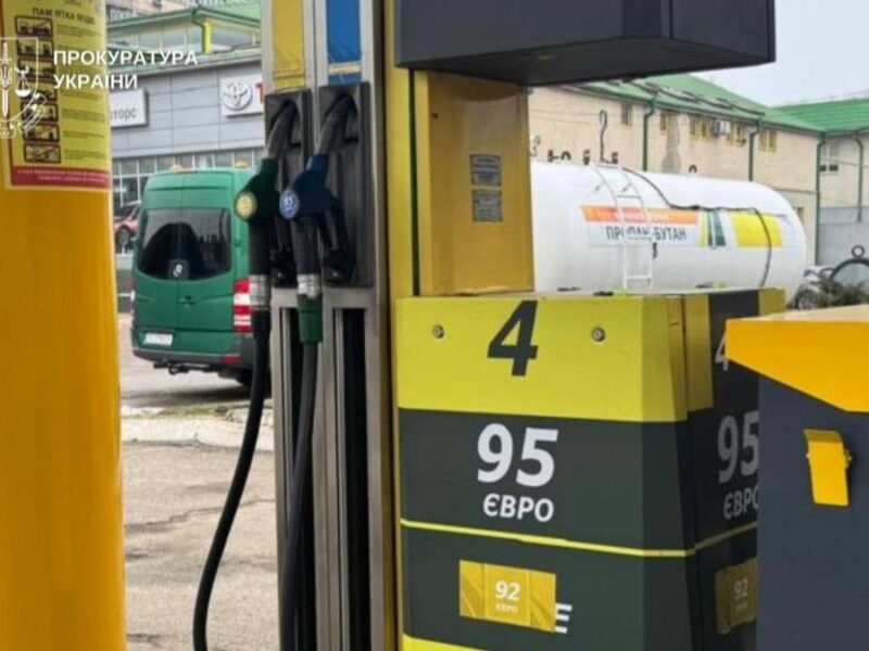 У двох областях викрили мережу підпільних АЗС