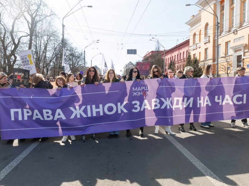У Києві відбувся Марш за права жінок