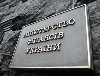 У Мінфіні відзвітували про видатки держбюджету за два місяці