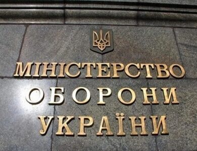 У Міноборони спростували вкиди про мобілізацію