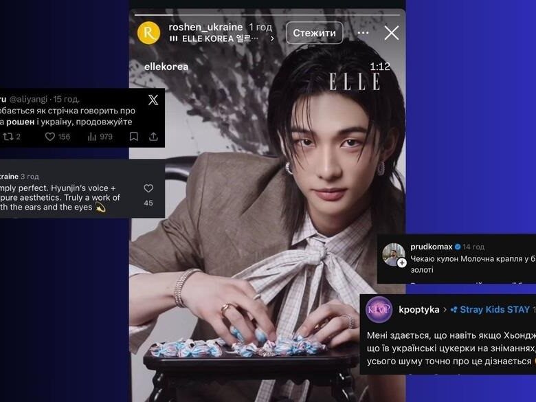 Українські цукерки у рекламі Cartier: Хьонджін зі Stray Kids став мемом