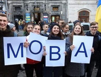 Український правопис став стандартом державної мови