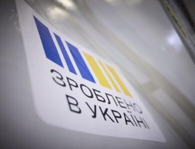 Уряд виділив ще 2,1 млдр грн на Нацкешбек