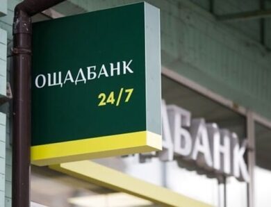 В Ощадбанку зафіксовано збій