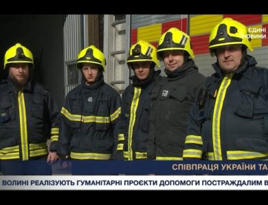 Співпраця України та Швеції: Гуманітарні проекти для постраждалих від війни