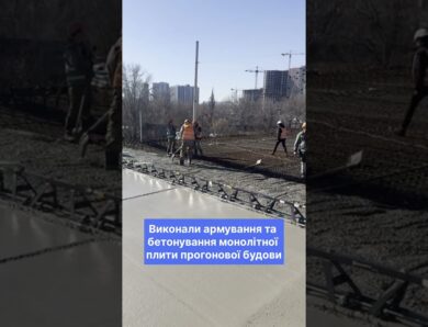 Триває капітальний ремонт шляхопроводу на вул. Полярній