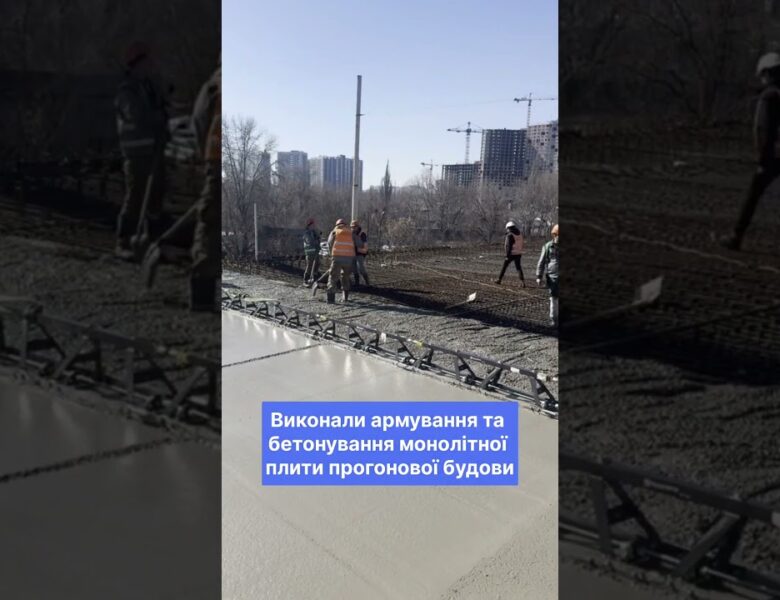 Триває капітальний ремонт шляхопроводу на вул. Полярній