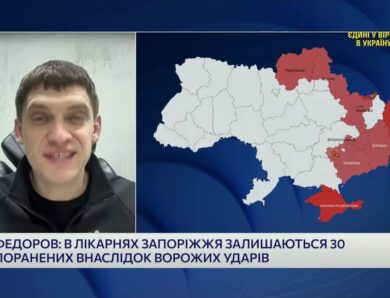 Ранковий удар по Запоріжжю: наслідки та відновлення | Іван Федоров