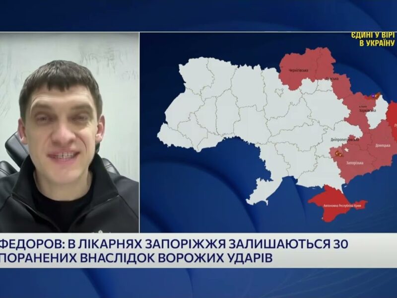 Ранковий удар по Запоріжжю: наслідки та відновлення | Іван Федоров