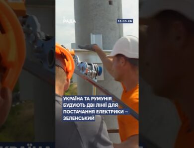 🗓️ 13.03.2026☀️ Ранкові новини🔴 1479-ий день війни