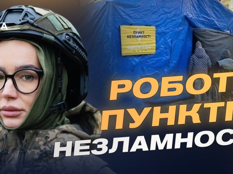 Опалення у Києві: відновлення тепла і підсумки зими | Катерина Поп