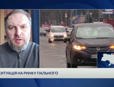 Антимонопольний комітет почав перевірки АЗС | Сергій Куюн