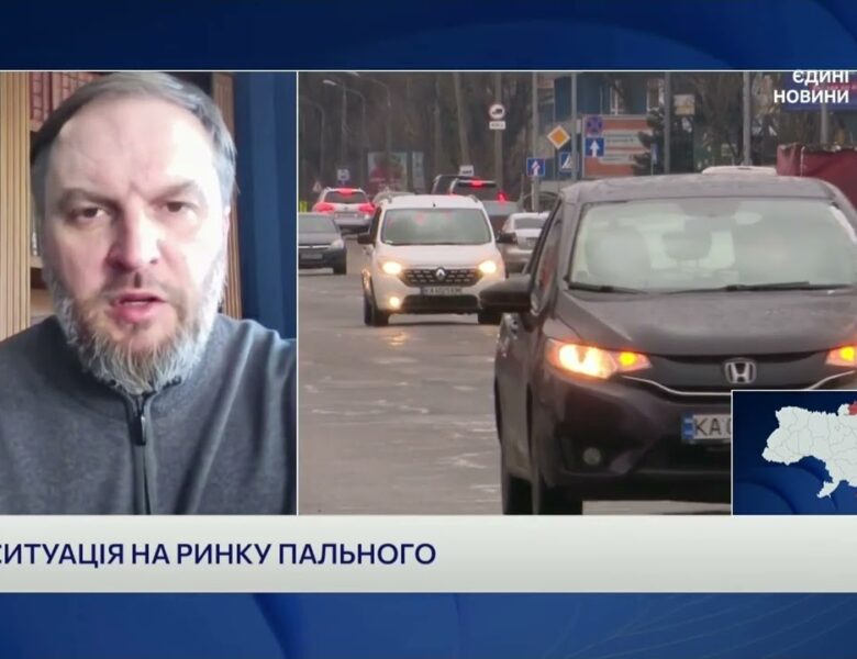 Антимонопольний комітет почав перевірки АЗС | Сергій Куюн