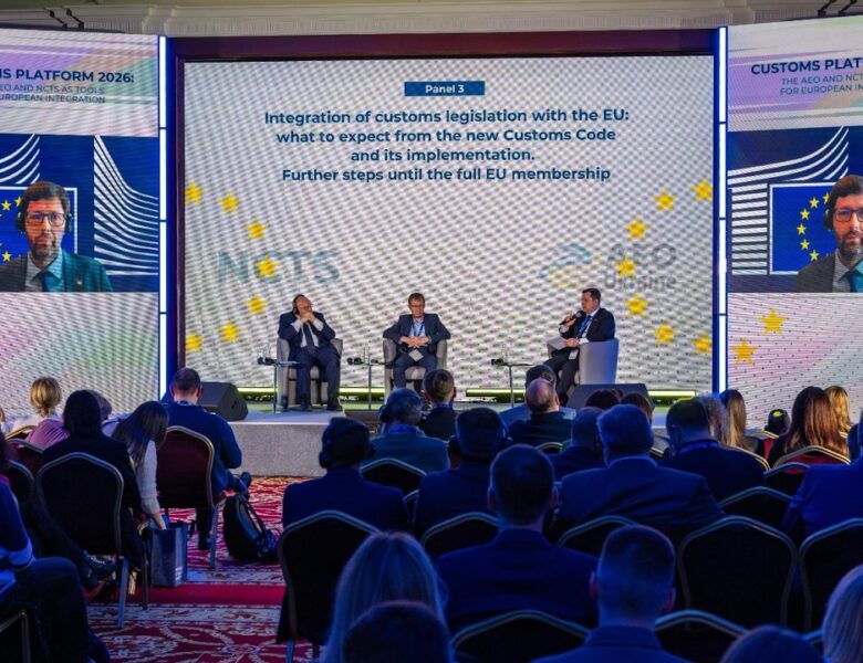 Митна платформа 2026, Панель ІІІ – Інтеграція митного законодавства з ЄС