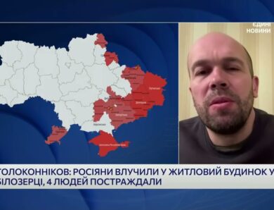 Обстріли і посівна: що відбувається на Херсонщині | Олександр Толоконніков